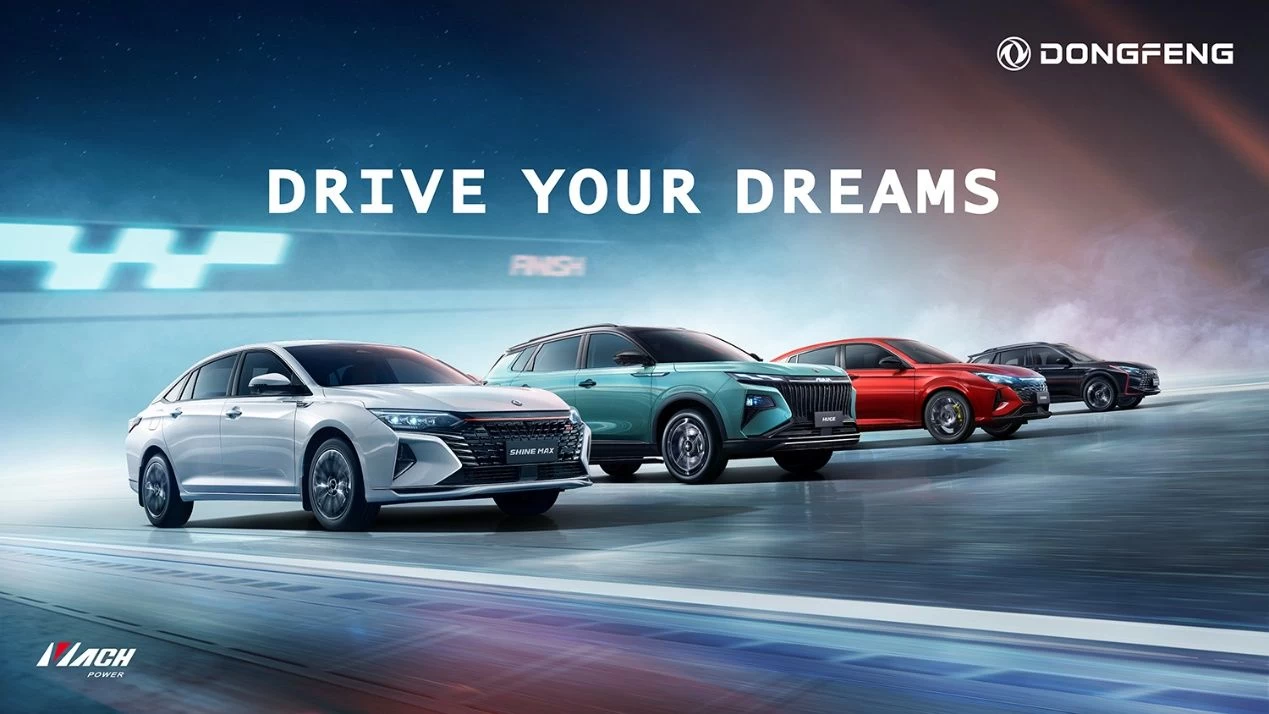 En un movimiento que señala el nuevo capítulo de su expansión en Centroamérica, Dongfeng Motor Corporation hizo su debut en la INA PAACE Automechanika México 2024. En un movimiento que señala el nuevo capítulo de su expansión en Centroamérica